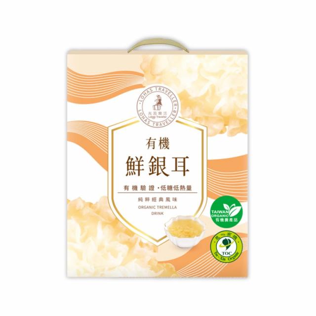 營養品