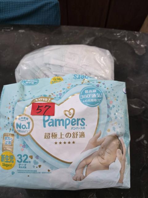 全新嬰兒透氣紙尿布