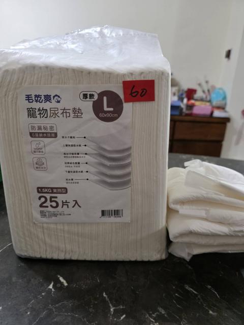 寵物尿布墊