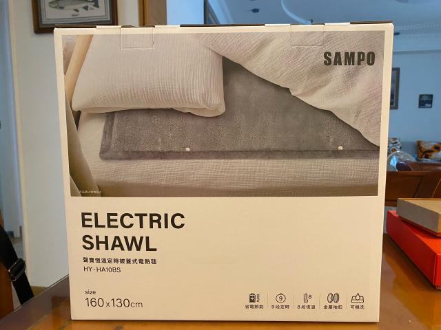 電熱毯 恆溫定時