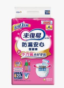 成人尿布