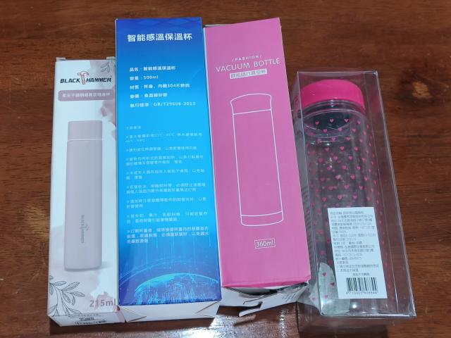 環保水杯