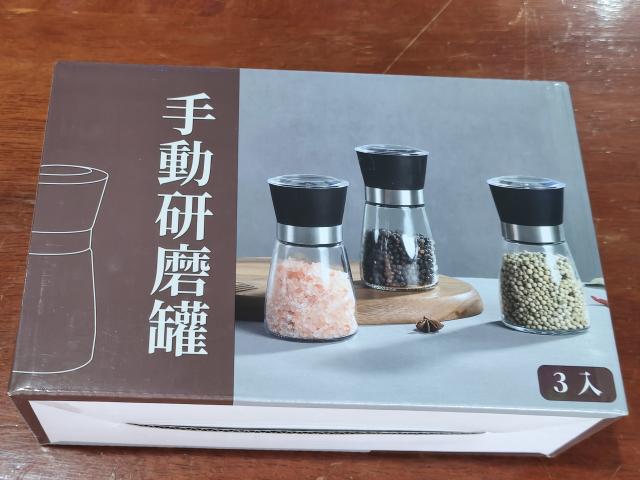手動研磨罐
