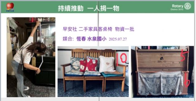 客廳桌椅收納櫃