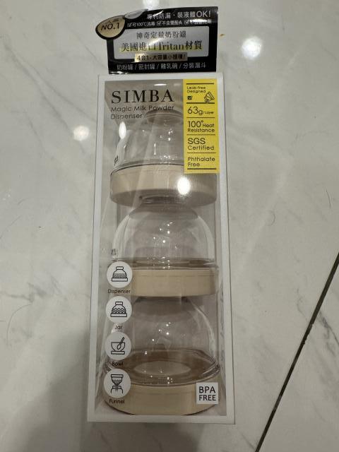 Simba 神奇定量奶粉罐