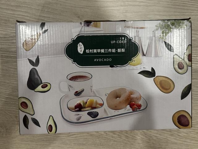 早餐三件組