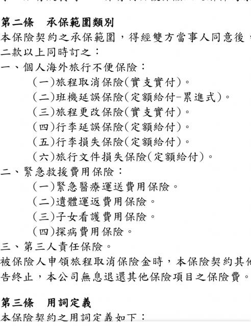網球拍