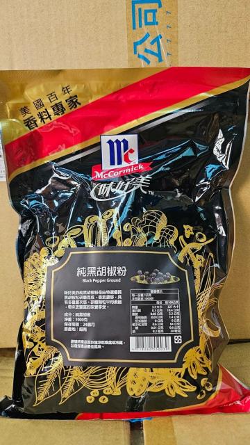 黑胡椒粉12包+花椒罐50罐