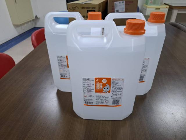 消毒酒精