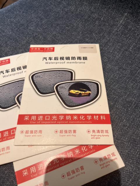 汽車後視鏡防雨膜