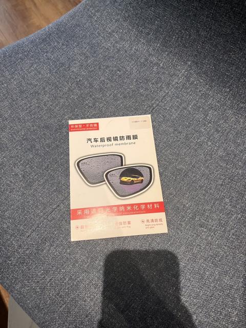 汽車後視鏡防雨膜2