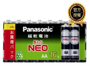 錳乾電池