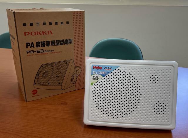 POKKA 廣播用壁掛喇叭ㄧ對