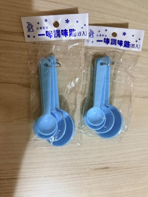 調味匙