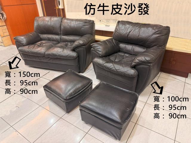 家具一批