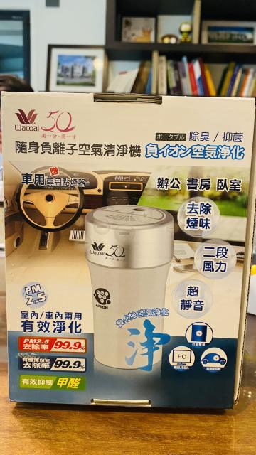 隨身負離子空氣清淨機