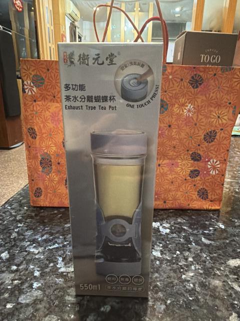茶水分離蝴蝶杯