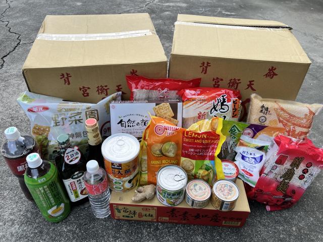 普渡物資