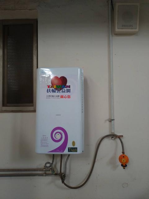 熱水器(儲存式電能/瓦斯)