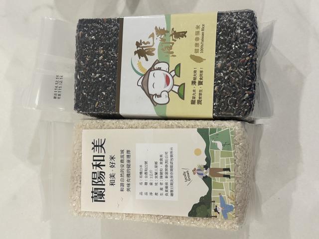 黑米白米各一斤