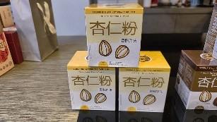 杏仁粉