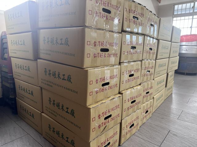 白米1200公斤