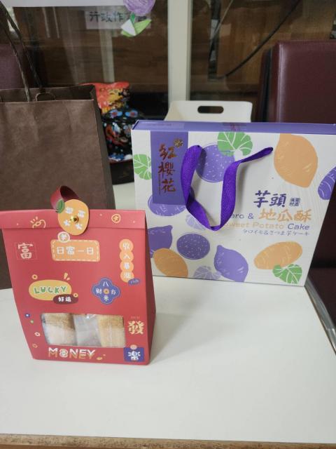 芋頭酥地瓜酥