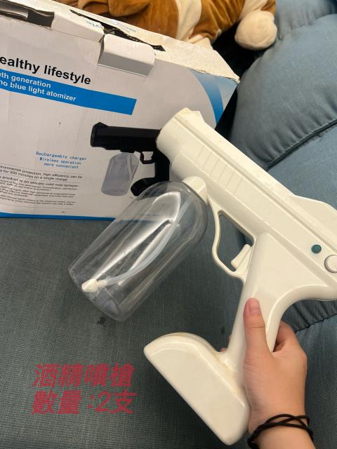 酒精噴槍