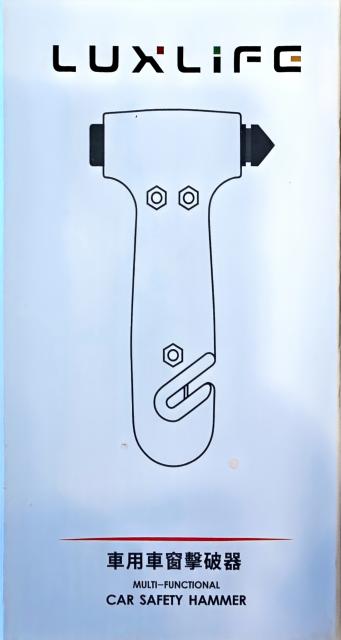 多功能車用安全錘（車窗擊破器）