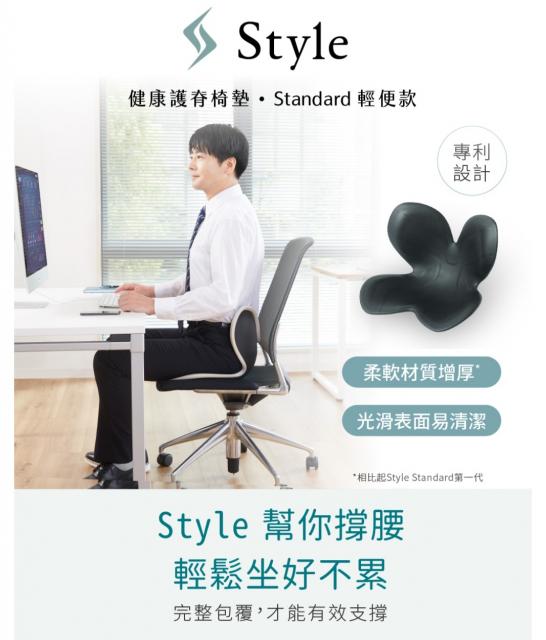 護脊椅背