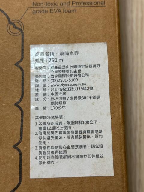 滾筒水壺