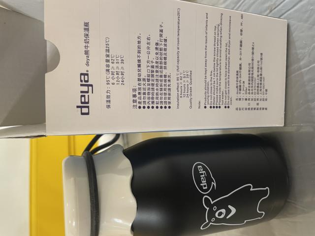 保溫杯