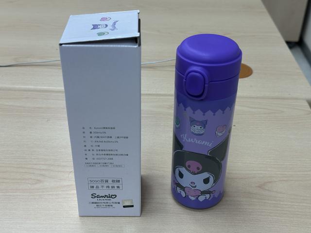 Kuromi彈跳保溫瓶