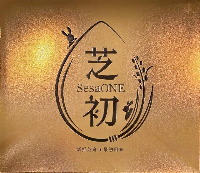 蛋黃酥＆芝麻粉