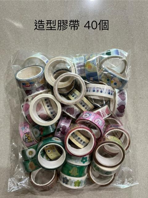 膠帶等可愛小物109個
