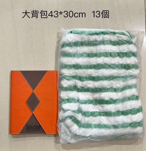 背包一批