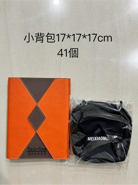 小背包一批