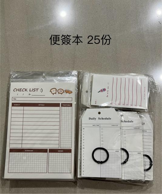 可愛文具一批