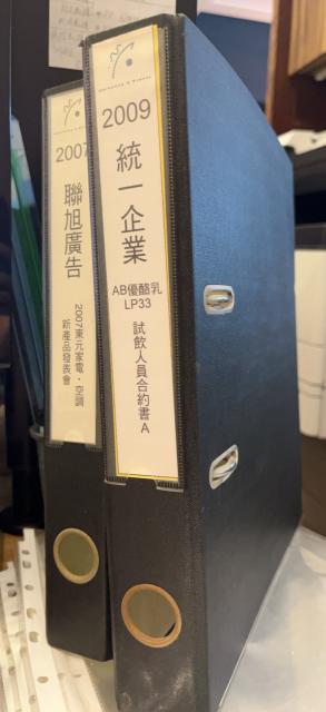 雙孔夾檔案夾（常見於辦公室與學校使用的雙孔大資料夾）