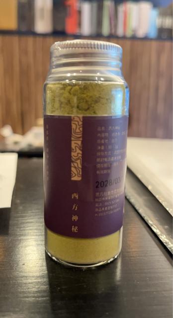 思凡自然農園（Selvans）的天然香草調味粉，品名為「西方神秘」