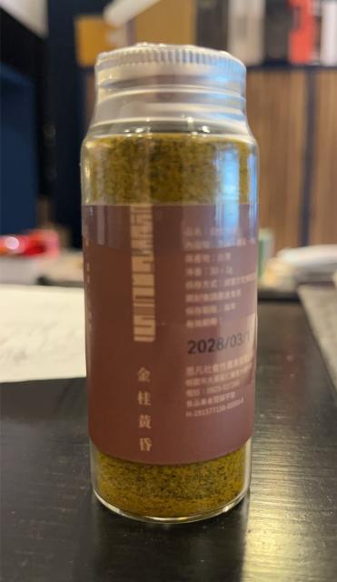 思凡自然農園（Selvans）的天然香草調味粉，品名為「金桂黃昏」