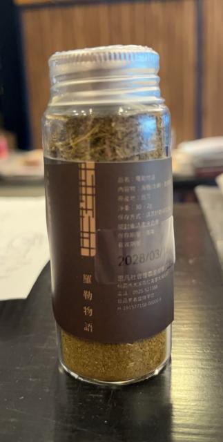 思凡自然農園（Selvans）的天然香草調味粉，品名為「羅勒物語」