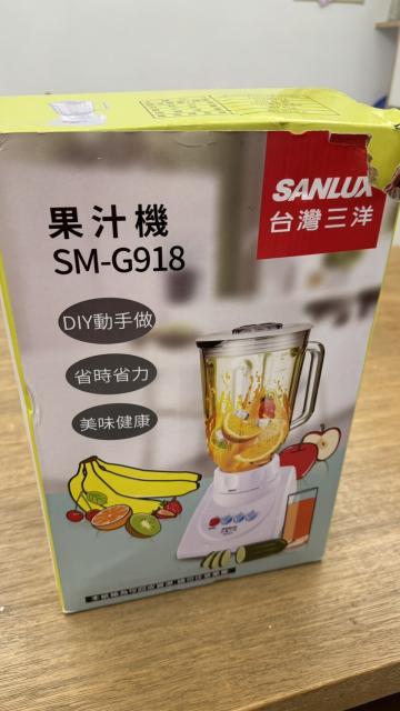 果汁機