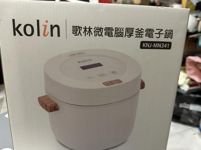 歌林微電腦厚釜電子鍋