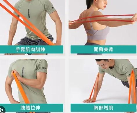 全新健身彈力帶